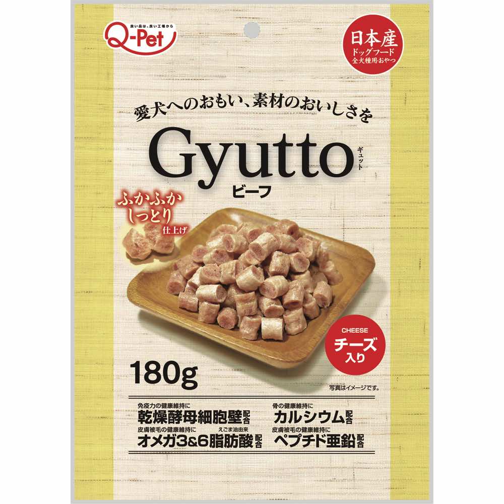 Q-Pet Gyutto Beef & Cheese Dog Treats 180g (Exp Jul 2025)