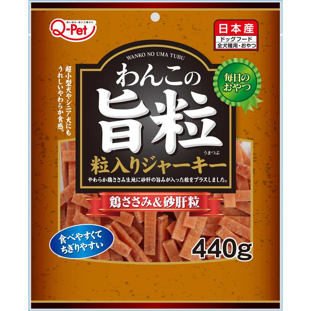 QPet Wankono Umatsubu Chicken & Gizzard Dog Treats 440g Kohepets
