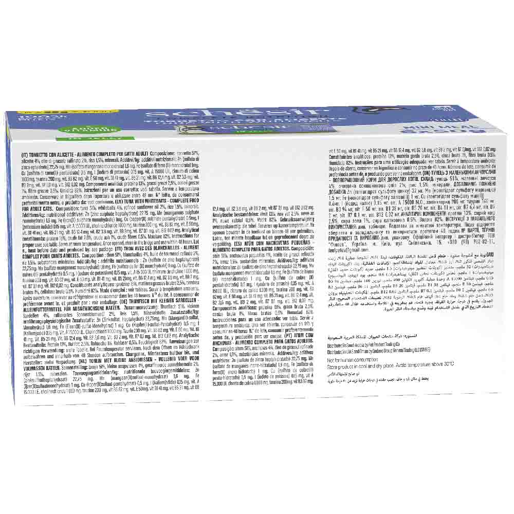 19% OFF: Schesir Tuna with Whitebaits in Natural Jelly Adult Canned Cat Food Multipack 50g x 6