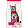 Science Diet Adult Salmon & Brown Rice Dry Cat Food 3.5lb - Kohepets