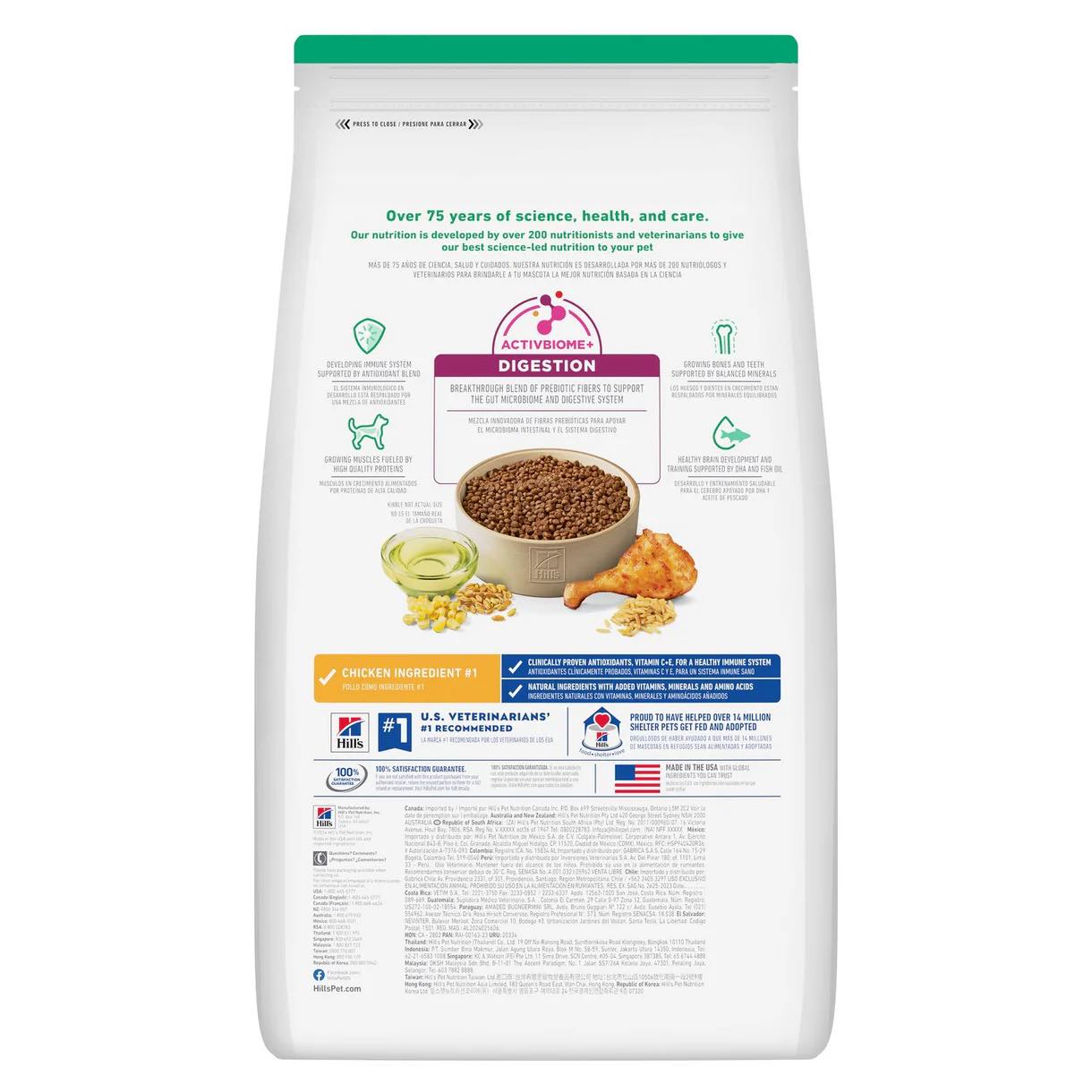 Science Diet Puppy Chicken & Brown Rice Small Bites Dry Dog Food - Kohepets