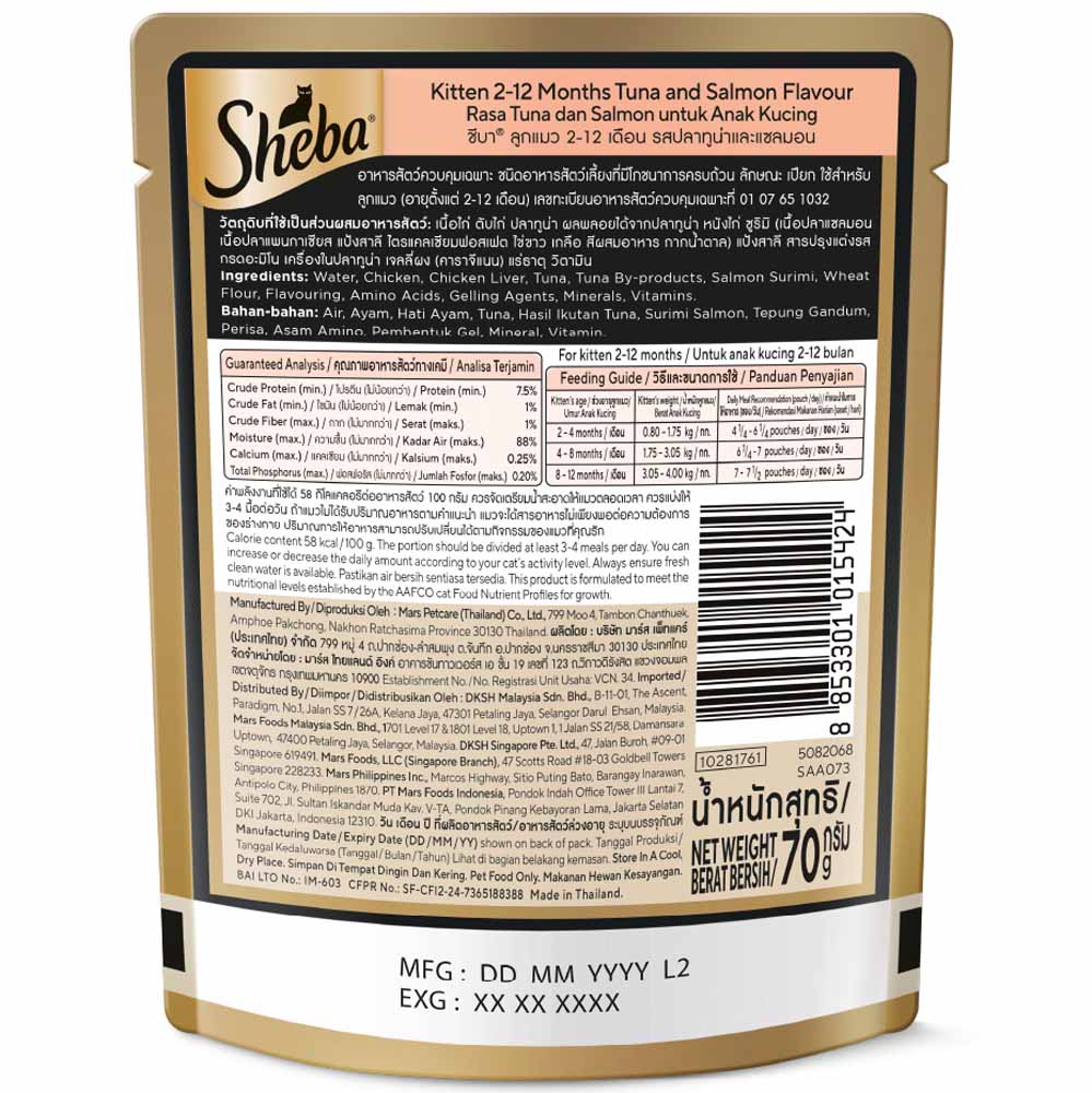 20% OFF: Sheba Tuna and Salmon for Kitten Pouch Cat Food 70g x 12