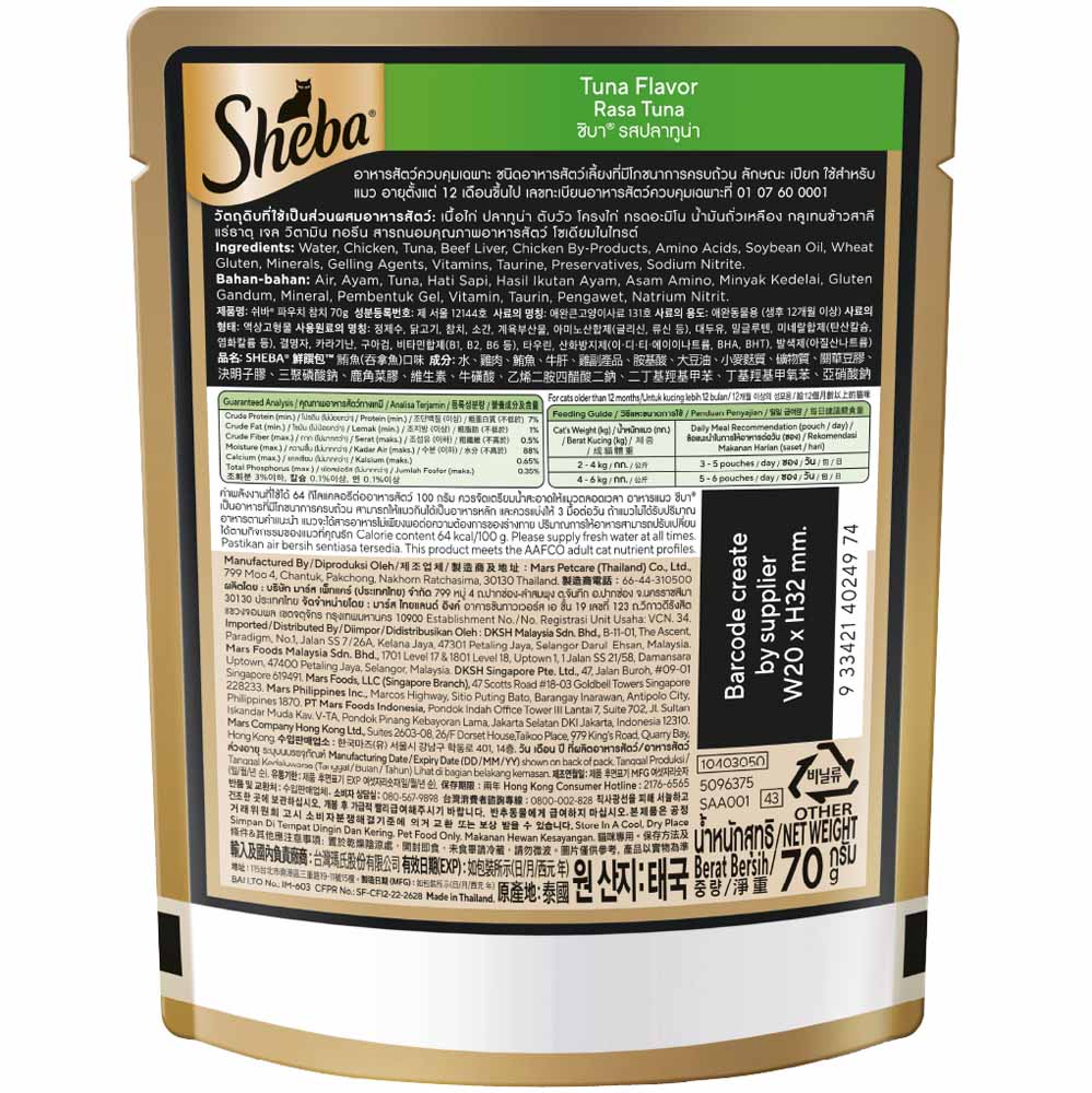 20% OFF: Sheba Tuna Pouch Cat Food 70g x 12