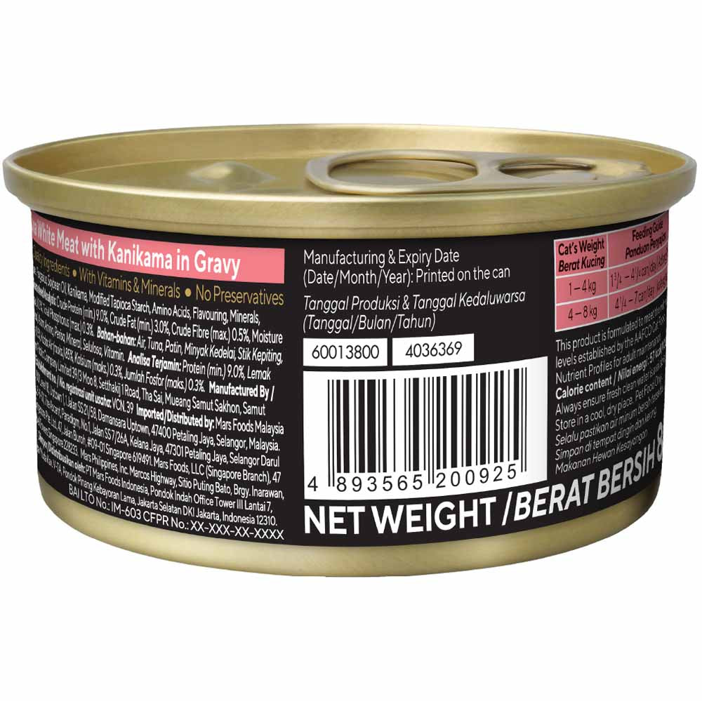 Sheba Tuna White Meat with Kanikama in Gravy Canned Cat Food 85g x 24