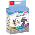 Signature7 Rice Husk Charcoal 1.5mm Cat Litter 2.5kg