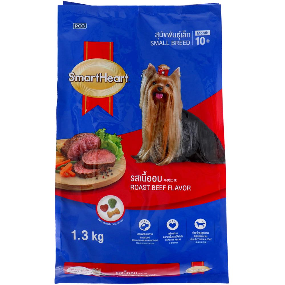 Small Breed Dog Food With Beef And Ginger Powder photo