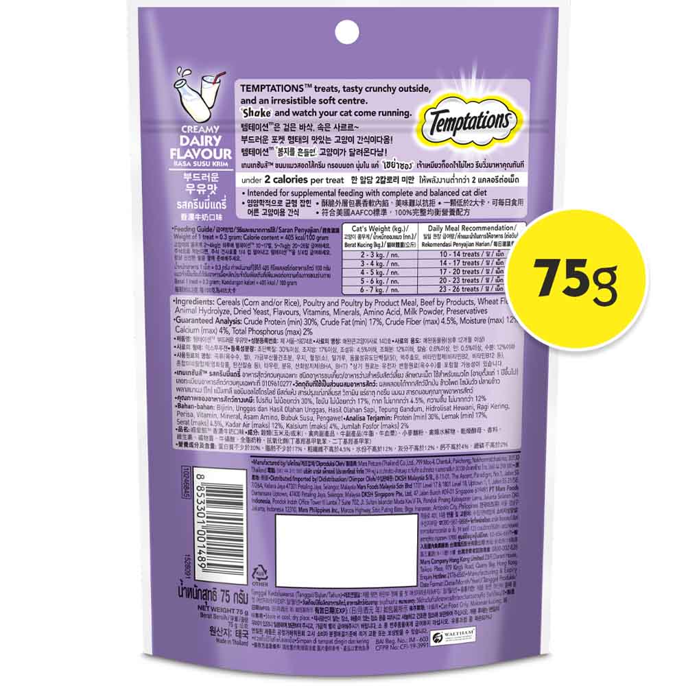 Temptations Creamy Dairy Cat Treats 75g