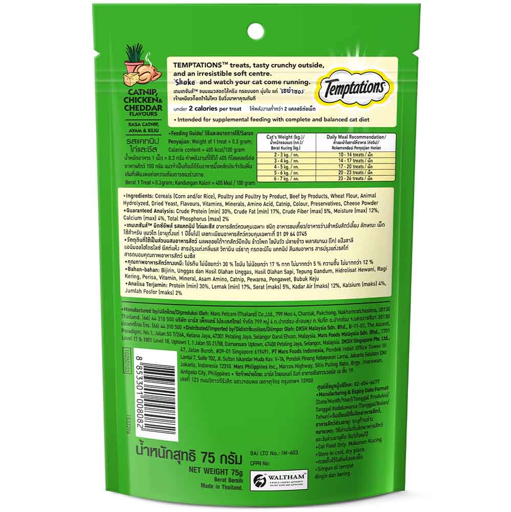 Temptations Mixups Catnip, Chicken & Cheddar Cat Treats 75g (Exp17Jul26)