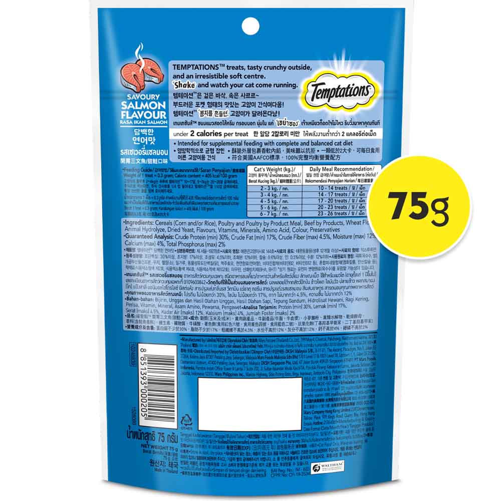 Temptations Savory Salmon Cat Treats 75g