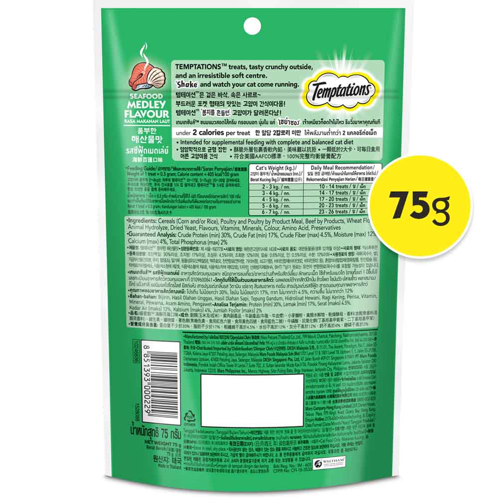 Temptations Seafood Medley Cat Treats 75g - Kohepets