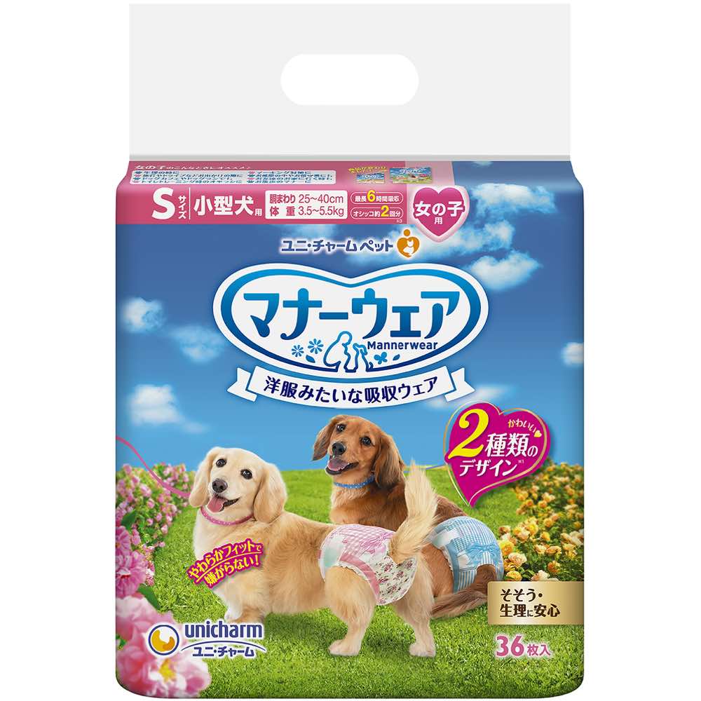12% OFF: Unicharm Dog Diaper (Female)