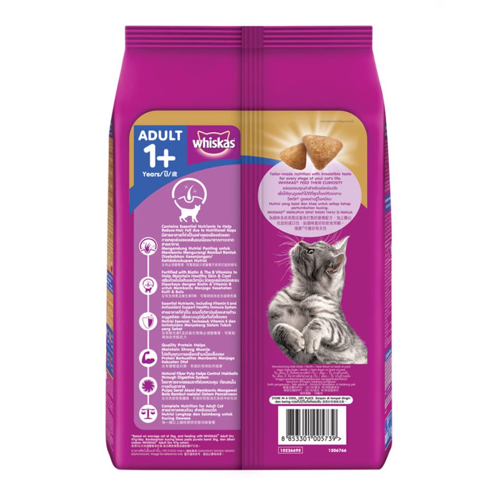 '65% OFF (Exp 9Apr25)': Whiskas Skin & Coat Chicken & Salmon Adult Dry Cat Food 1.1kg