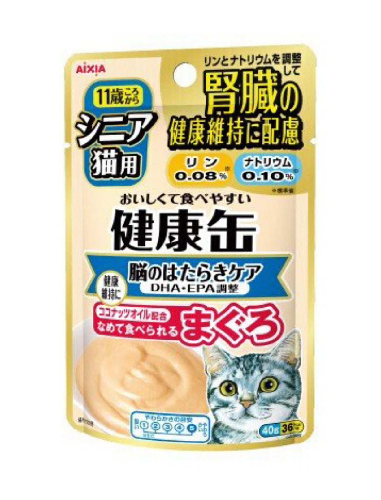 Aixia Kenko Kidney Care - Brain Support Pouch Cat Food 40gx12 - Kohepets
