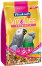 Vitakraft VitaLife Probiotic African Parrot Bird Food 650g