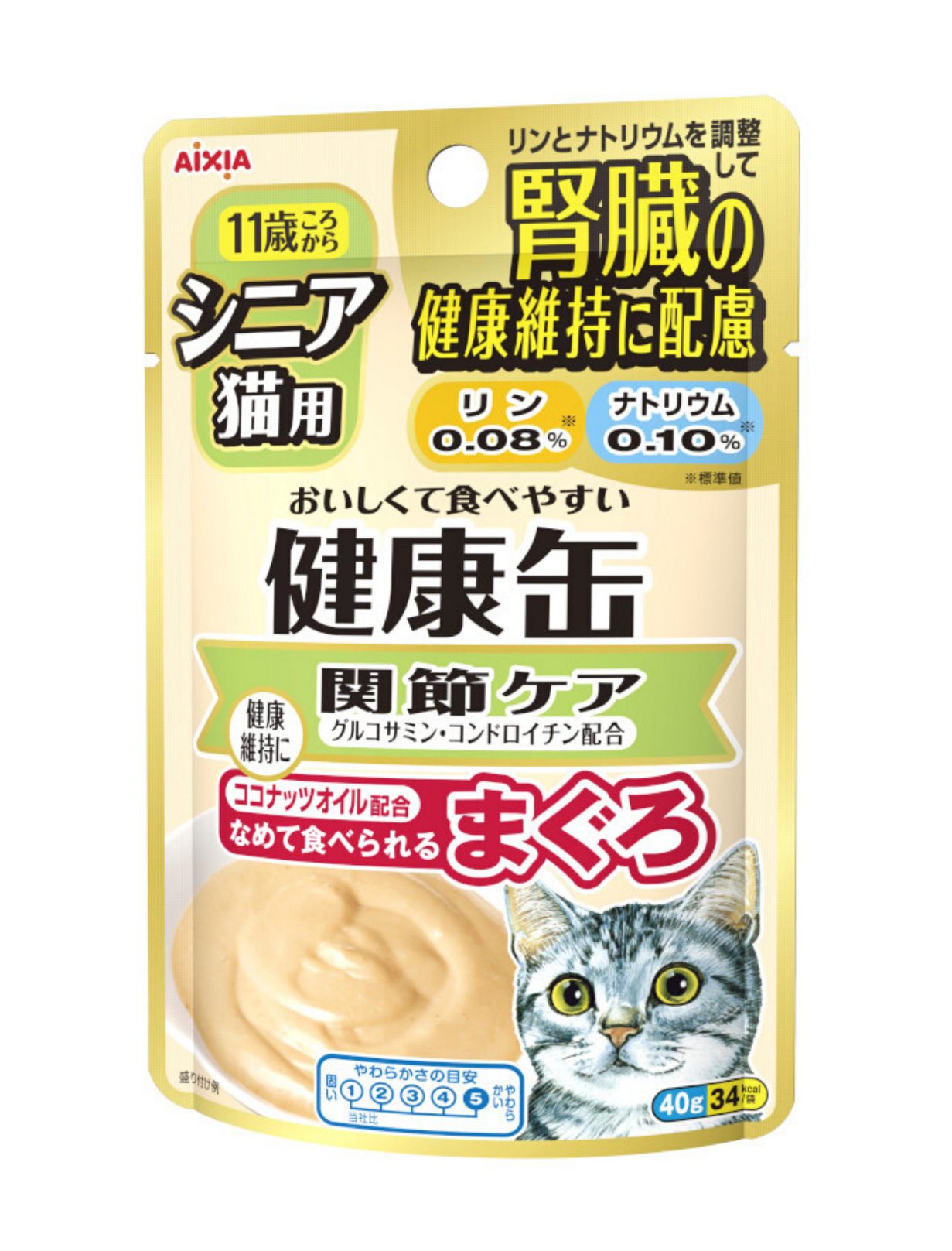 Aixia Kenko Kidney Care - Joint Care Pouch Cat Food 40gx12 - Kohepets