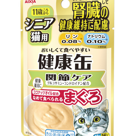 Aixia Kenko Pouch Kidney Care Joint Care Cat Food Kohepets
