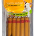 Bow Wow Chicken Sausage Dog Treat 50g - Kohepets