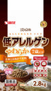 Sunrise Gonta Allergen Cut Rice & Fish Soft Senior Dry Dog Food 2.8kg