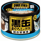 Aixia Kuro-Can Tuna Mix Tuna & Bonito with Whitebait and Tuna White Meat Canned Cat Food 160g