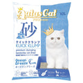 Aatas Cat Kuick Klump Bentonite Cat Litter Ocean Breeze 10L - Kohepets