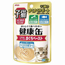 20% OFF: Aixia Kenko Tuna Paste Kitten Pouch Cat Food 40g x 12