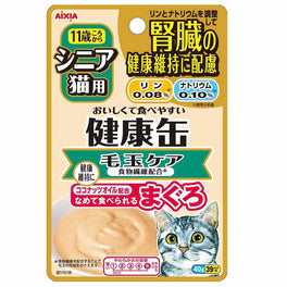 Aixia Kenko Kidney Hairball Control Care Pouch Cat Food 40g x12 - Kohepets