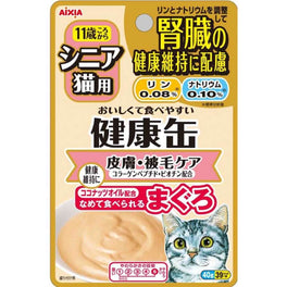 Aixia Kenko Kidney Skin & Fur Care Pouch Cat Food 40gx12 - Kohepets