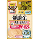 20% OFF: Aixia Kenko Kidney Care Skin & Coat Health Senior Pouch Cat Food 40g x 12