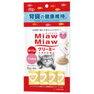 Aixia Miaw Miaw Creamy Tuna Kidney Maintenance Liquid Cat Treats 60g