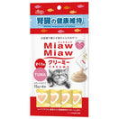 4 FOR $12: Aixia Miaw Miaw Creamy Tuna Kidney Maintenance Liquid Cat Treats 60g