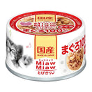 10% OFF: Aixia Miaw Miaw Tuna Canned Cat Food 60g