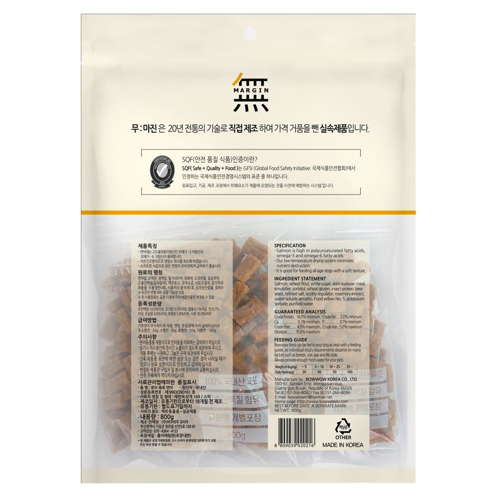 Bow Wow Mumargin Cube Jerky Salmon Dog Treats 800g - Kohepets
