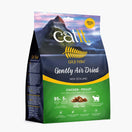 Catit Gold Fern Gently Air-Dried Chicken With Green-Lipped Mussel Adult Cat Food