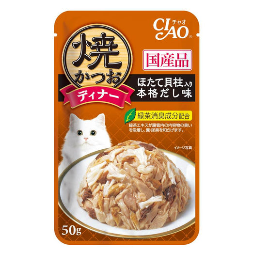 Ciao Grilled Tuna Flakes With Scallop & Japanese Broth In Jelly Grain Free Pouch Cat Food 50g x 16 - Kohepets
