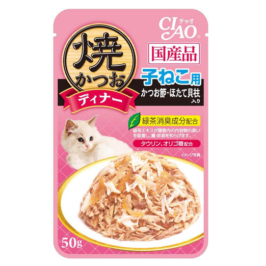 Ciao Grilled Tuna Flakes With Sliced Bonito & Scallop In Jelly Grain Free Pouch Kitten Food 50g x 16 - Kohepets