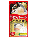 Ciao Pon Churu Chicken Fillet With Scallop Cup Cat Treats 70g