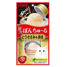 3 FOR $15: Ciao Pon Churu Chicken Fillet With Scallop Cup Cat Treats 70g