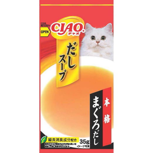 Ciao Dashi Soup Line Tuna Grain-Free Pouch Liquid Cat Treats 35g x 4 - Kohepets