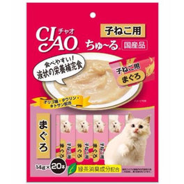 Ciao ChuRu Tuna For Kitten Liquid Cat Treat 280g - Kohepets