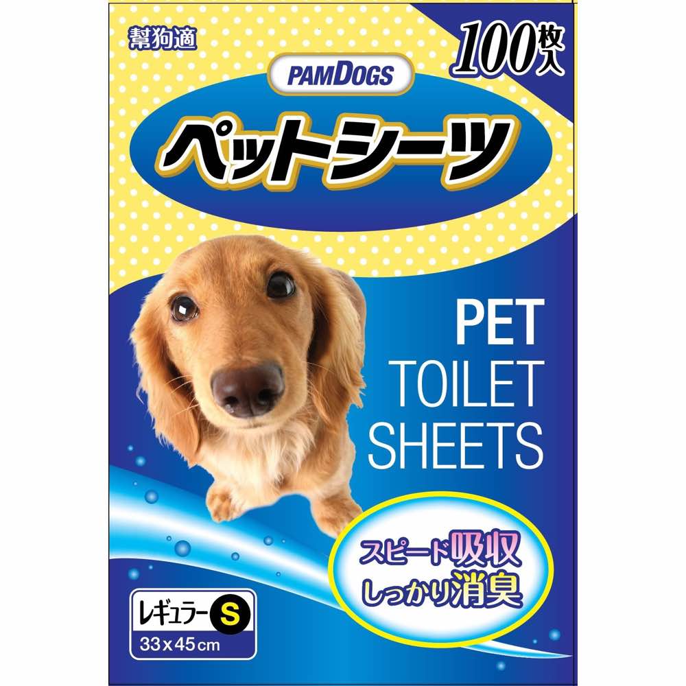 2 FOR $25: PamDogs Dogs Potty Training Pads - Kohepets