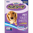 2 FOR $30: PamDogs Hokkaido Lavender Dogs Potty Training Pads - Kohepets