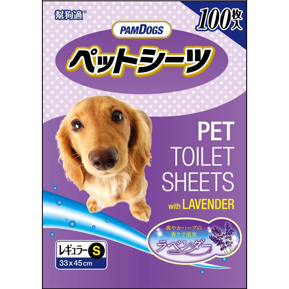 2 FOR $30: PamDogs Hokkaido Lavender Dogs Potty Training Pads - Kohepets