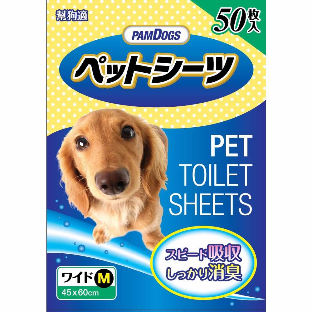 2 FOR $25: PamDogs Dogs Potty Training Pads - Kohepets