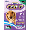 2 FOR $30: PamDogs Hokkaido Lavender Dogs Potty Training Pads - Kohepets