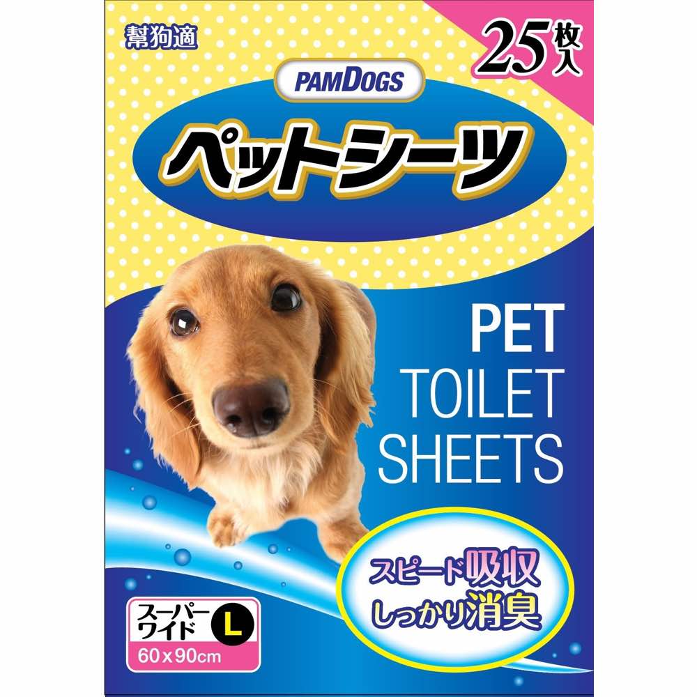 2 FOR $25: PamDogs Dogs Potty Training Pads - Kohepets