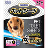 2 FOR $30: PamDogs Activated Carbon Dogs Potty Training Pads - Kohepets