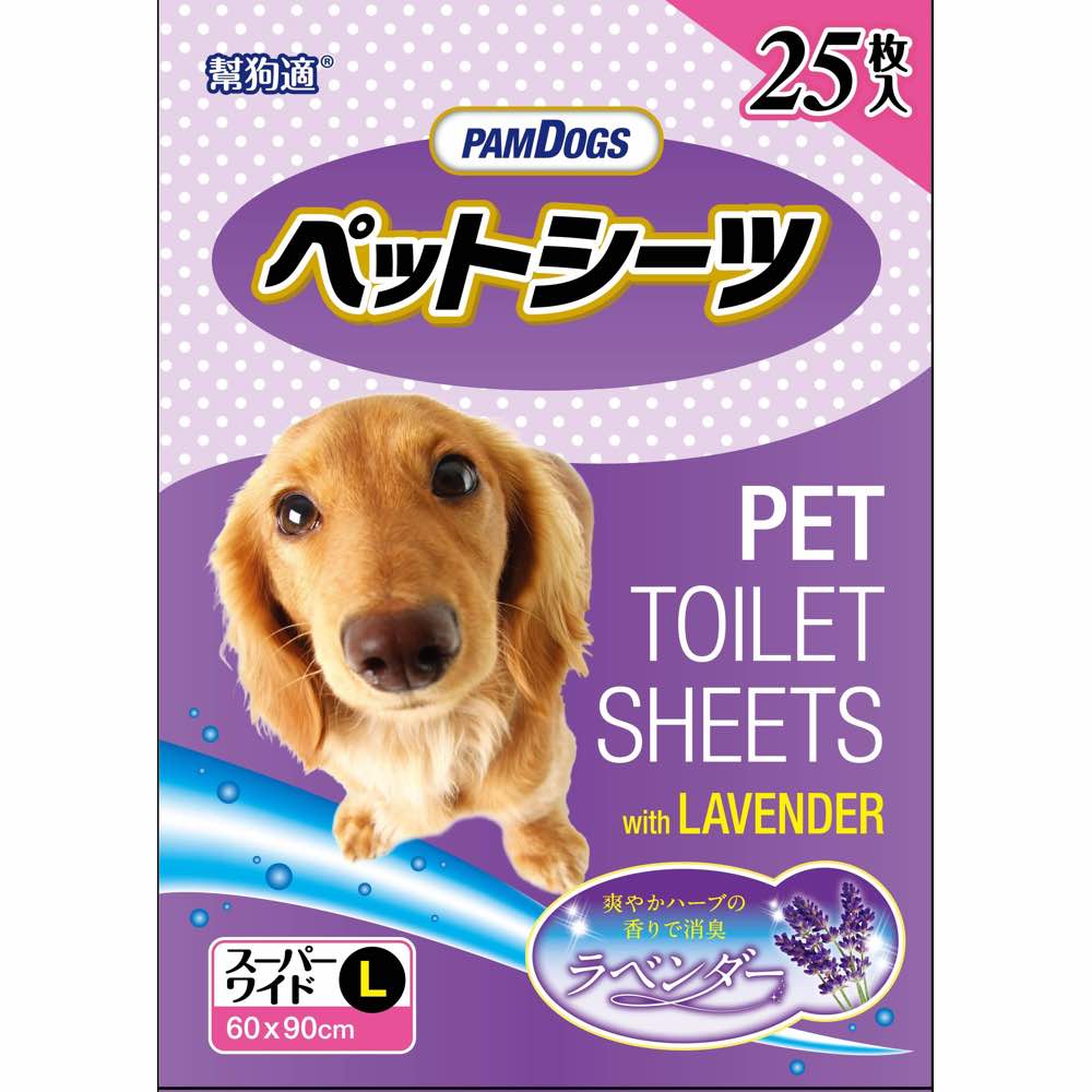 2 FOR $30: PamDogs Hokkaido Lavender Dogs Potty Training Pads - Kohepets