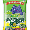 Earth Pet Green Pea Green Tea Cat Litter 6L - Kohepets