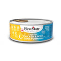 FirstMate Grain Free 50/50 Cage Free Chicken & Wild Tuna Formula Canned Cat Food 156g - Kohepets
