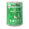 25% OFF (Exp 5 Nov): FirstMate Cage Free Turkey Grain Free Canned Dog Food 12.5oz - Kohepets